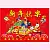 八開橫式全彩日曆(美味食譜)
