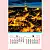 TH907名城夜景(2024年-日本進口月曆)-5