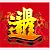 BM-607  日進斗金月曆-2