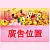 A231K 龍來發(新圖)
