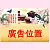 A236K 福喜臨門(新圖)