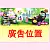A214K 珍福