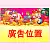 A216K 財神找你