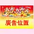 A206K 喜迎五路財神
