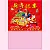 8K直式週末彩色日曆(模造紙)