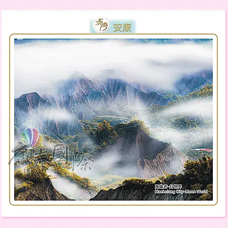 AC-601_6k13月曆-台灣安康 (六開13張台製月曆)-0