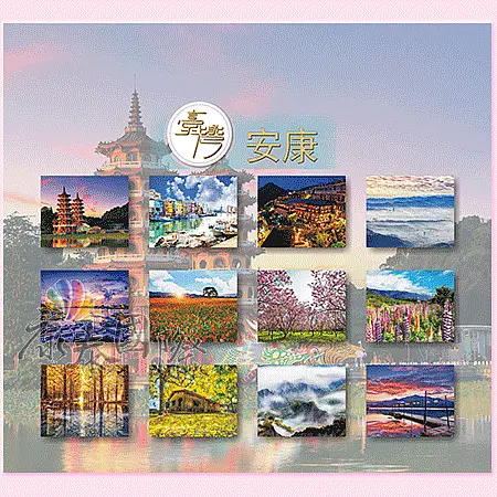 AC-601_6k13月曆-台灣安康 (六開13張台製月曆)-0