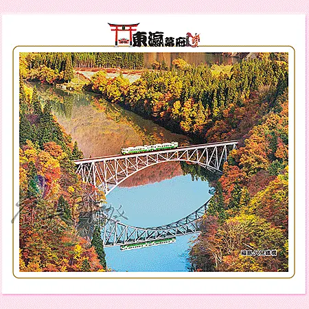 AC-6002-東瀛幕府(六開13張台製月曆)-0