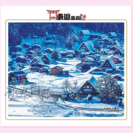 AC-6002-東瀛幕府(六開13張台製月曆)-0