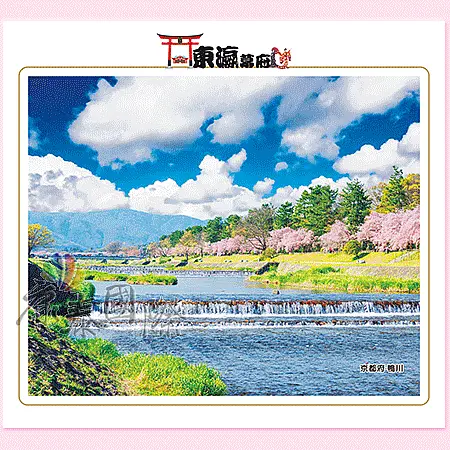 AC-6002-東瀛幕府(六開13張台製月曆)-0