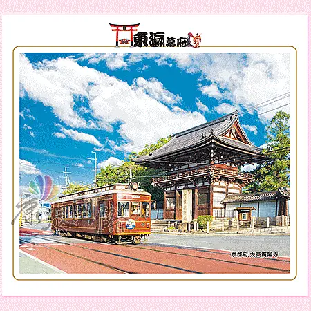 AC-6002-東瀛幕府(六開13張台製月曆)-0