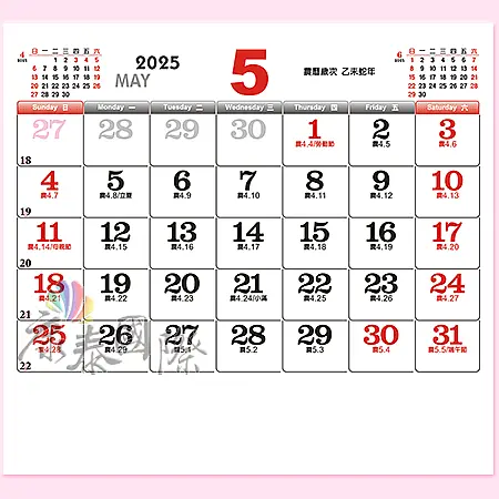 AC-6003-出發去歐洲(六開13張台製月曆)-0