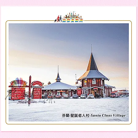 AC-6003-出發去歐洲(六開13張台製月曆)-0