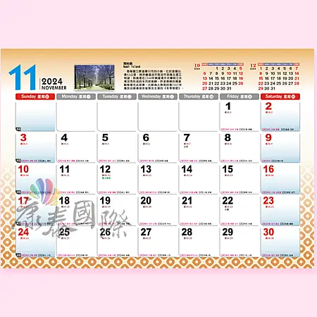 AK214-愛在比鄰-223K 日日發財(八開13張月曆)-13