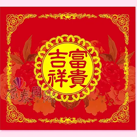 BM-601 福字月曆(六開13張台製月曆)-3