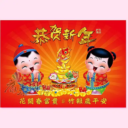 八開橫式單色日曆(假日食譜)