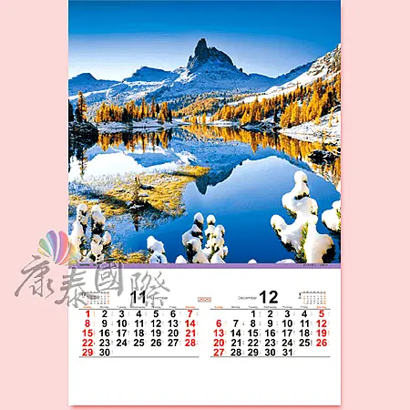 TH904-世界之美(2024年-日本進口月曆)-6