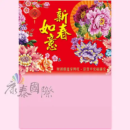 4K直式周末彩色日曆(模造紙)