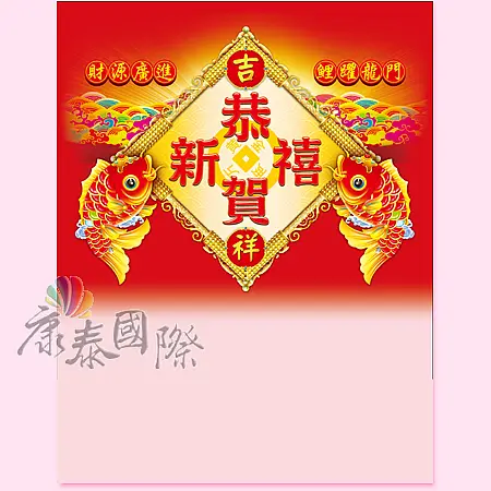 4開直式全彩色日曆(模造紙)-A