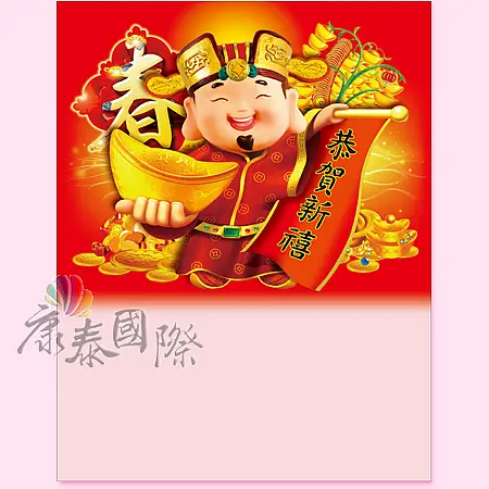 6K直式週末彩色日曆(模造紙)