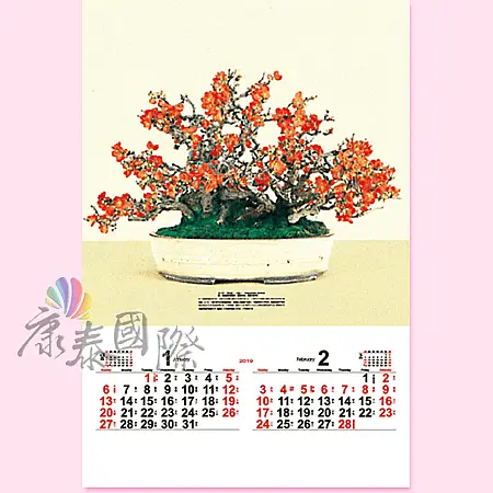 TH-914-盆栽(2024年-日本進口月曆)-1