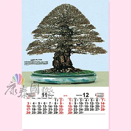 TH-914-盆栽(2024年-日本進口月曆)-6