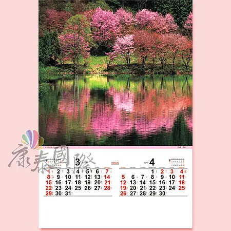 TH-917-心靈療癒(2024年-日本進口月曆)-2