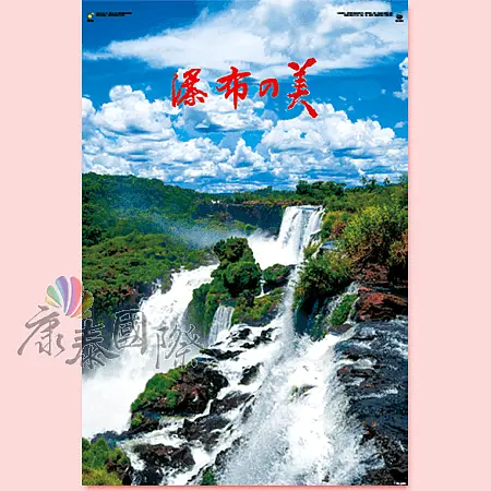 TH-916-瀑布之美(2024年-日本進口月曆)