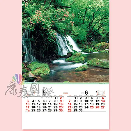 TH-918-深山銘木(2024年-日本進口月曆)-4