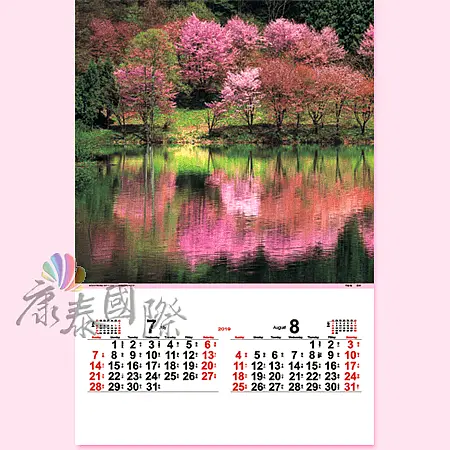 TH-918-深山銘木(2024年-日本進口月曆)-5