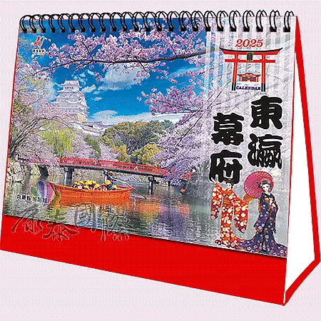 AC2502_東瀛幕府(25K三角桌曆)