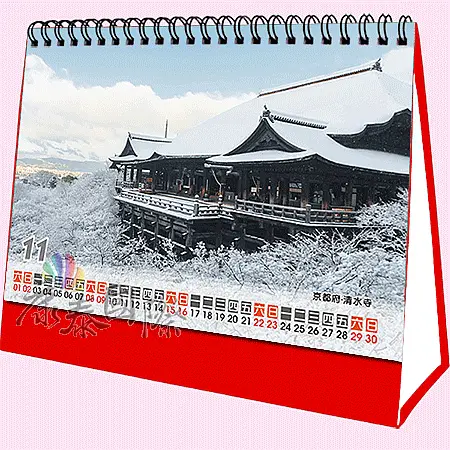 AC2502_東瀛幕府(25K三角桌曆)-0