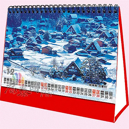 AC2502_東瀛幕府(25K三角桌曆)-0