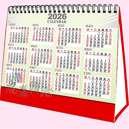 AC2502_東瀛幕府(25K三角桌曆)-0