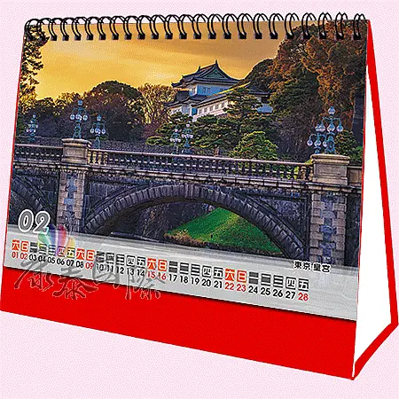 AC2502_東瀛幕府(25K三角桌曆)-0
