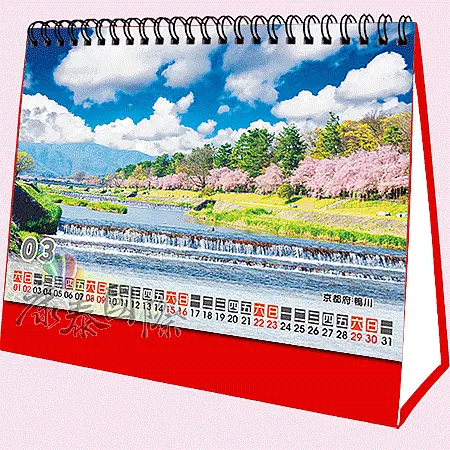 AC2502_東瀛幕府(25K三角桌曆)-0