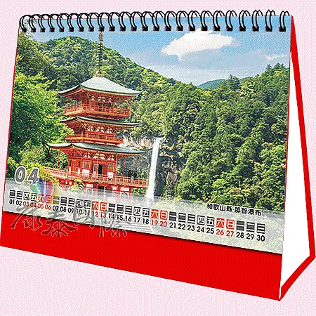 AC2502_東瀛幕府(25K三角桌曆)-0
