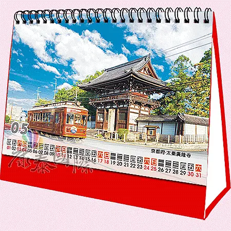 AC2502_東瀛幕府(25K三角桌曆)-0