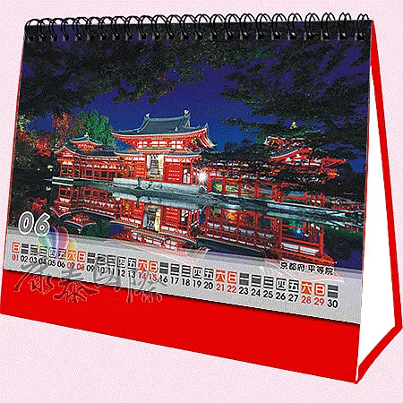 AC2502_東瀛幕府(25K三角桌曆)-0
