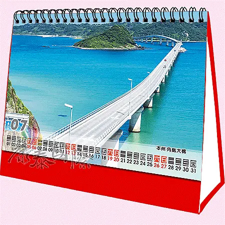 AC2502_東瀛幕府(25K三角桌曆)-0