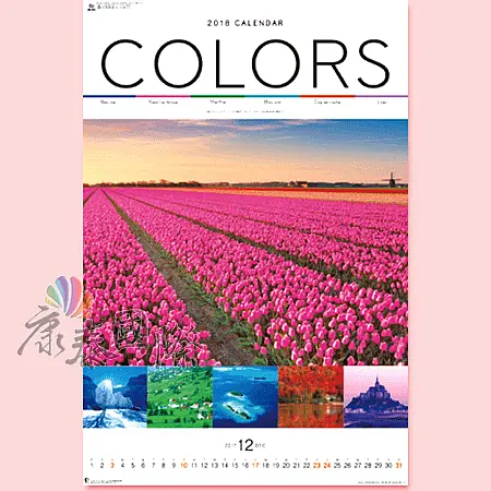 TH-8926-彩COLORS(2024年-日本進口月曆)