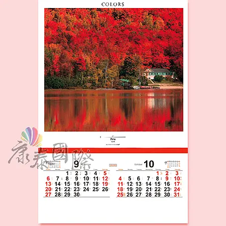 TH-8926-彩COLORS(2024年-日本進口月曆)-6
