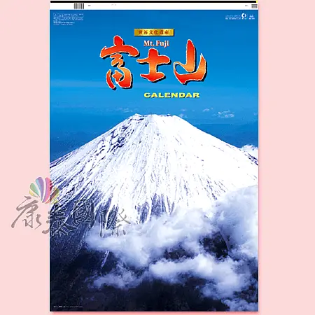 TH-9930-富士山(2024年-日本進口月曆)