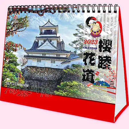 AC3202_櫻睦花道(2024年-32K三角桌曆)