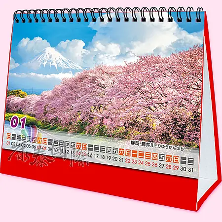 AC3202_櫻睦花道(2024年-32K三角桌曆)-2
