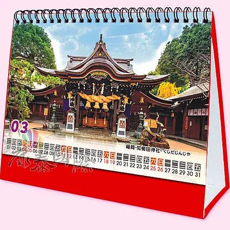 AC3202_櫻睦花道(2024年-32K三角桌曆)-4