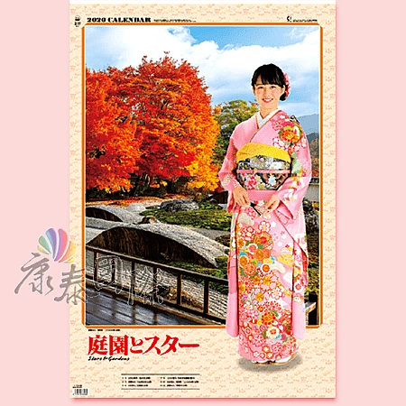 TH-9901-庭園和服(2020年-日本進口月曆)    封面圖示