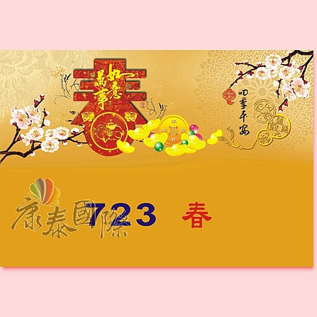 8K 橫式日曆上版圖-T723_春