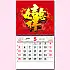 BM-605  吉祥如意月曆