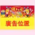 A232K 龍年大吉(新圖)